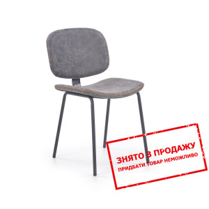 Стілець Halmar K-278